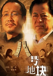 丈夫去上班的日子
